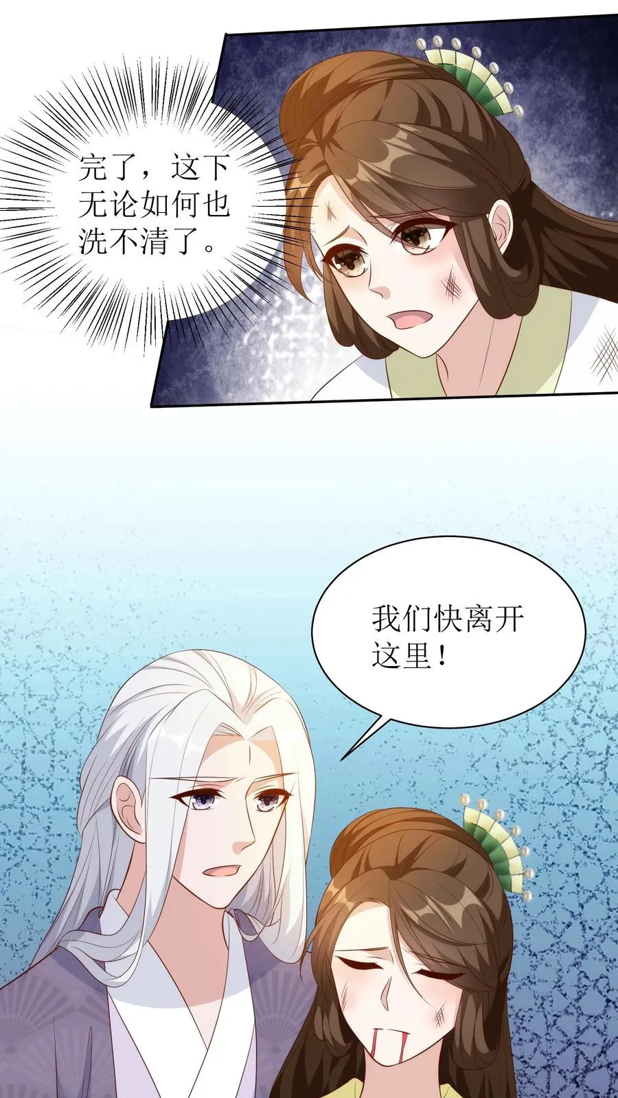 第120话 越狱！7