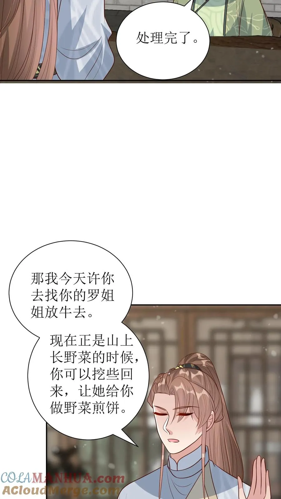 第217话 闯衙门14