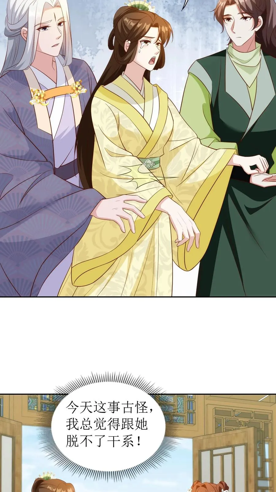 第96话 仓皇落幕3