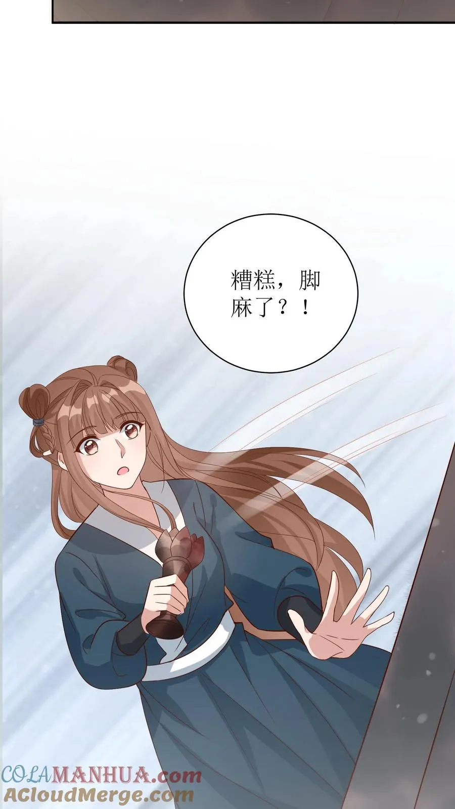 第27话 发现端倪14