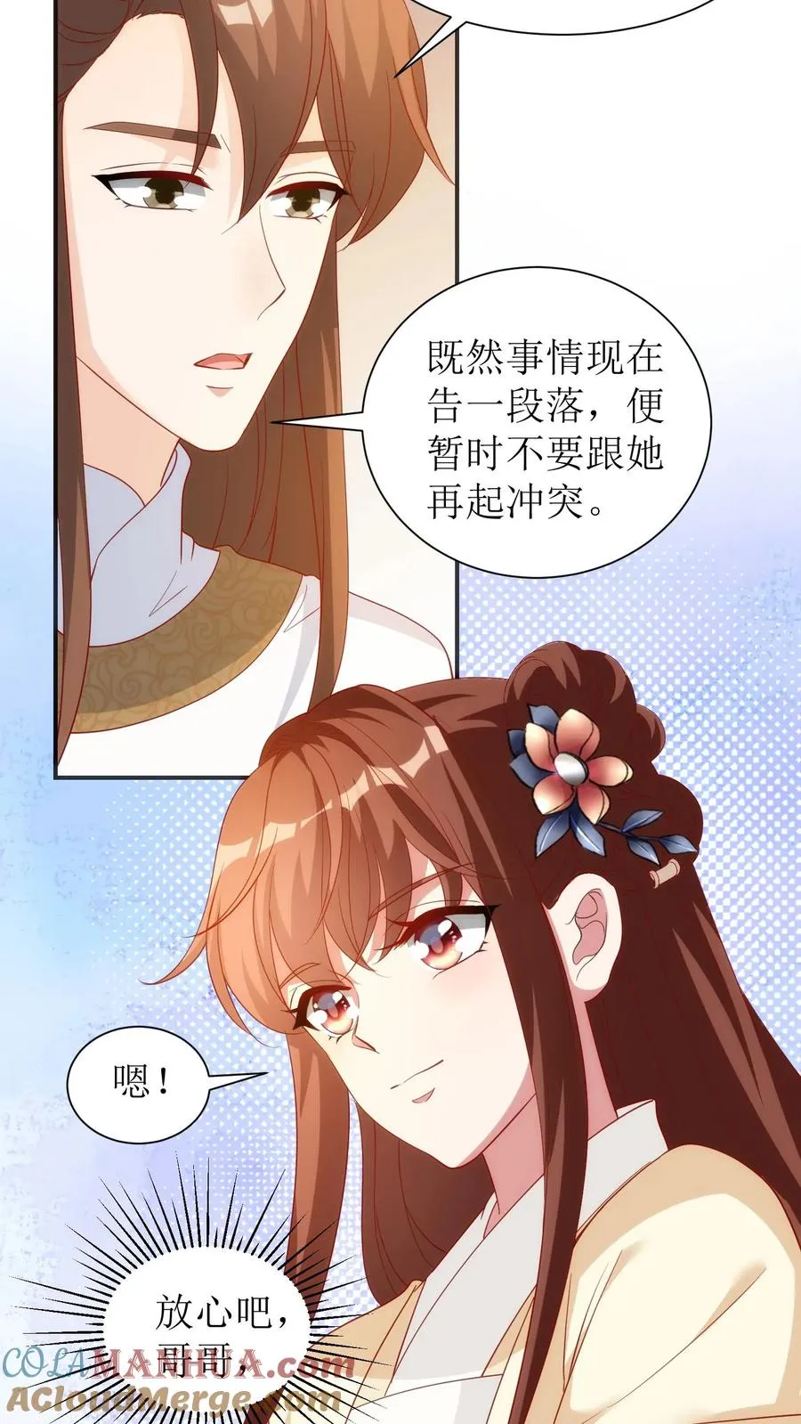 第52话 人命应当被尊重22