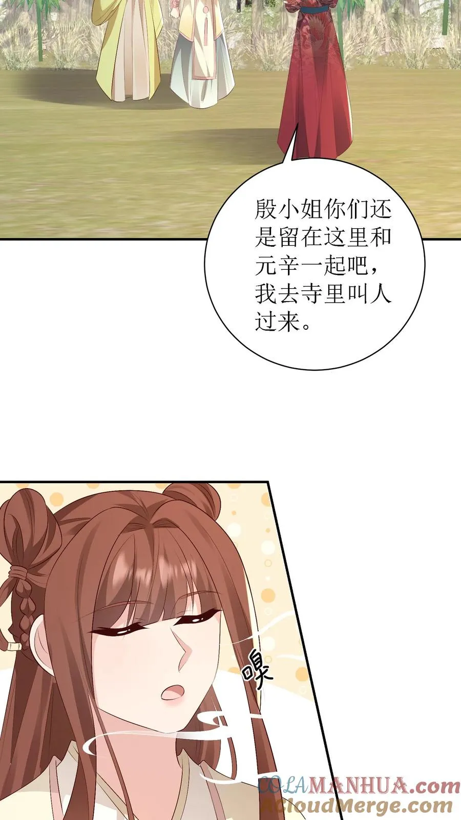 第187话 冷月身死2