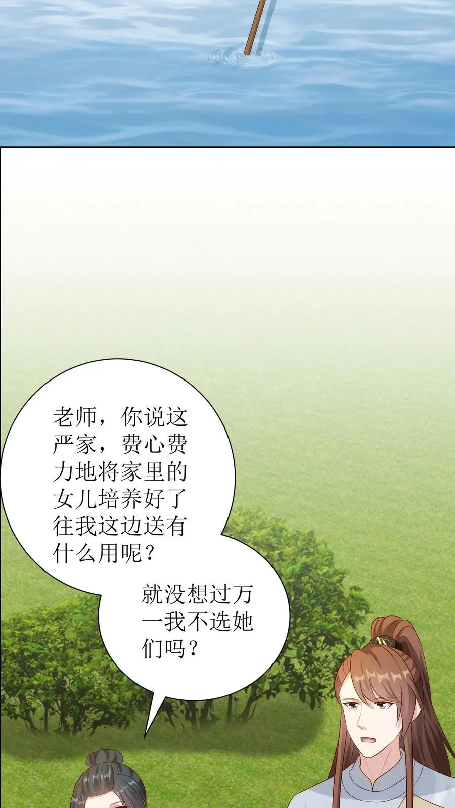 第234话 优胜者11