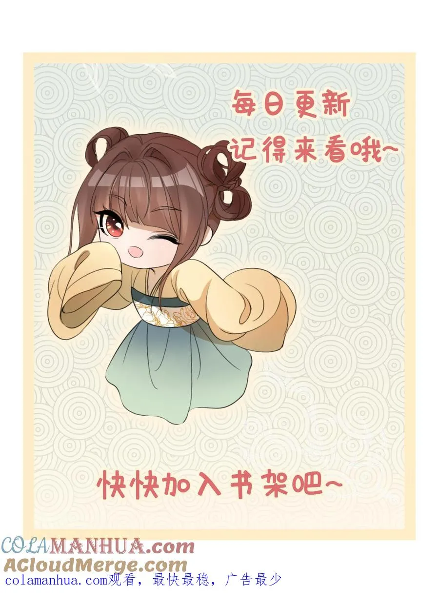 第170话 骤然生变34