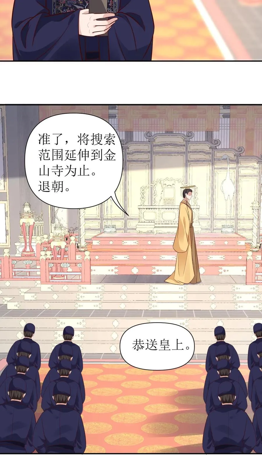 第139话 兵马进京5
