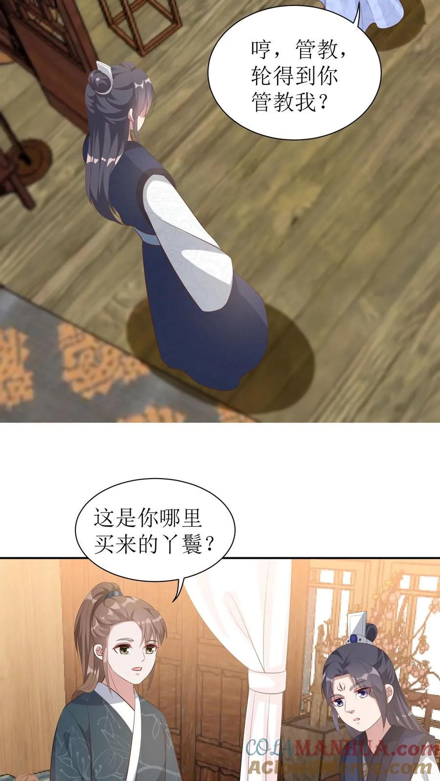 第18话 女主提前出现？！16