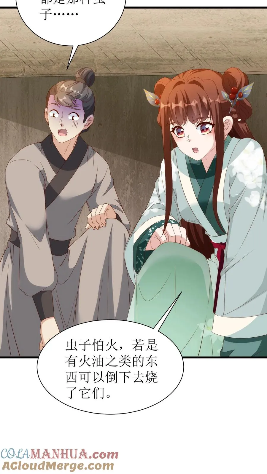 第169话 大燕皇陵32