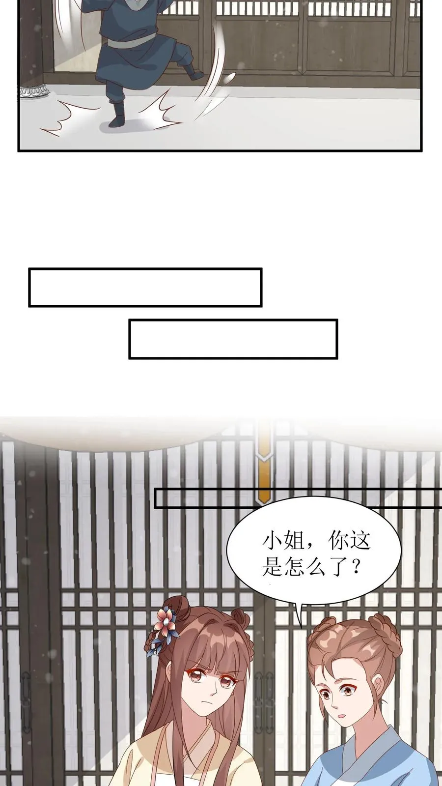 第44话 还怕她不找呢13