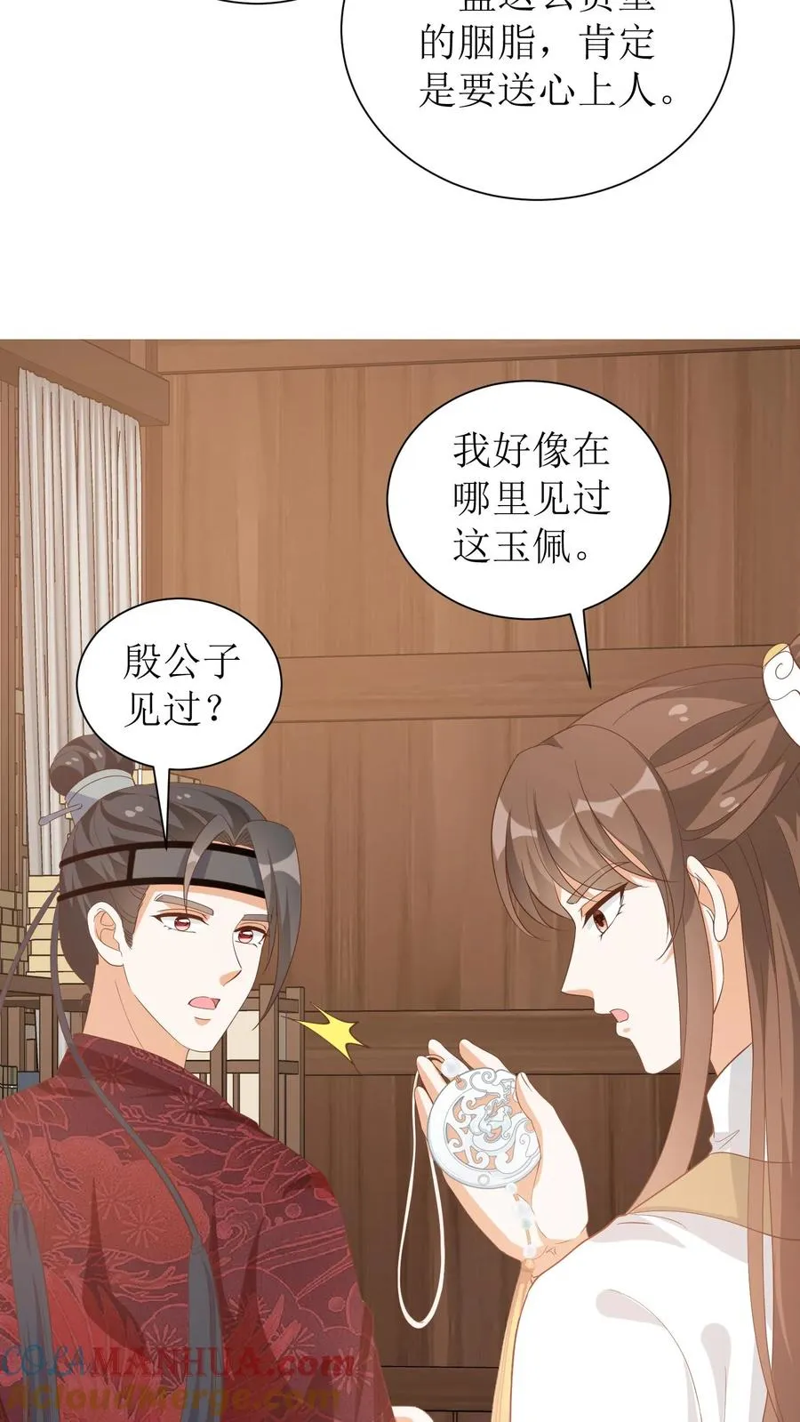 第37话 这对兄妹是福星18