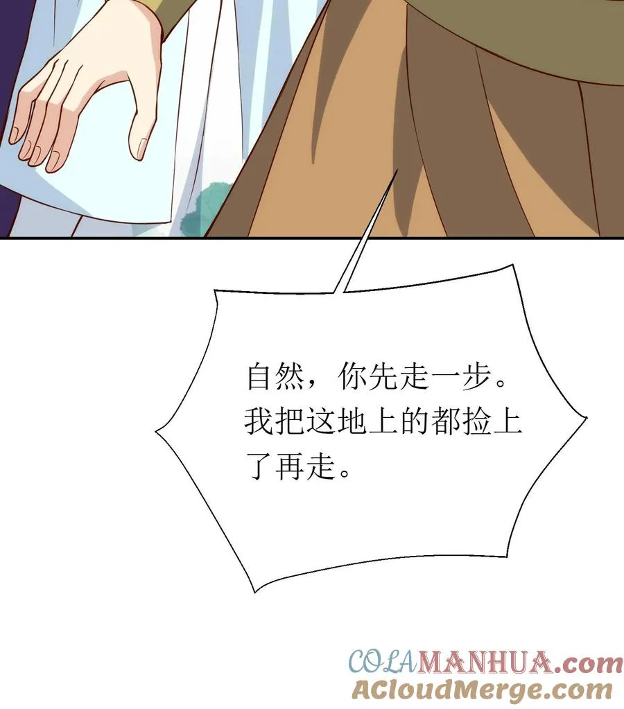 第211话 匆忙撤退32