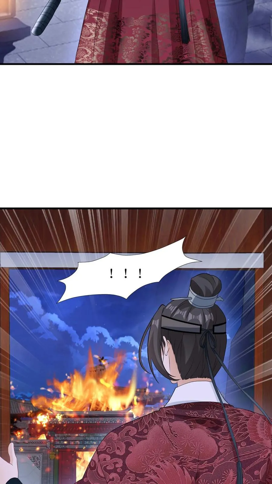 第25话 走水了3