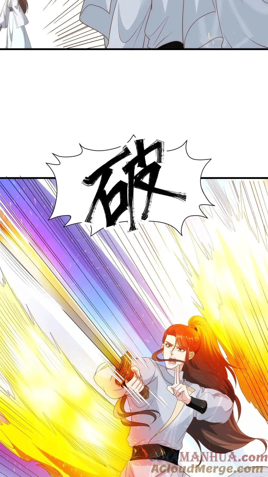 第165话 对决结束6