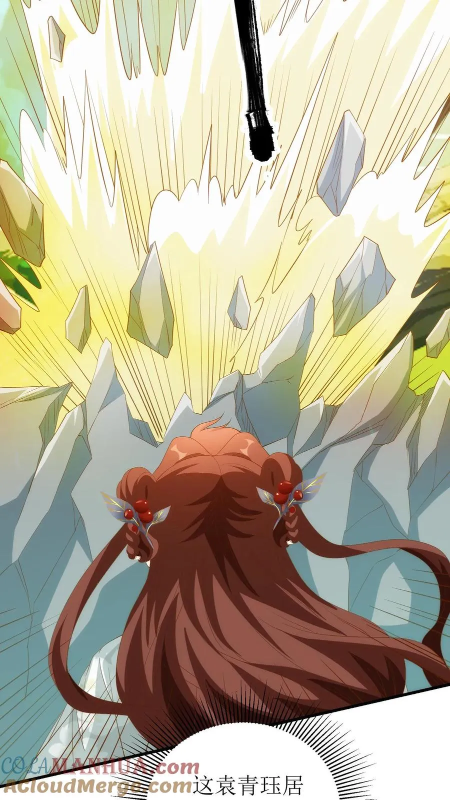 第165话 对决结束8