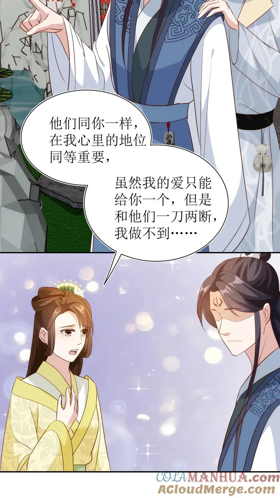 第95话 一刀两断！12
