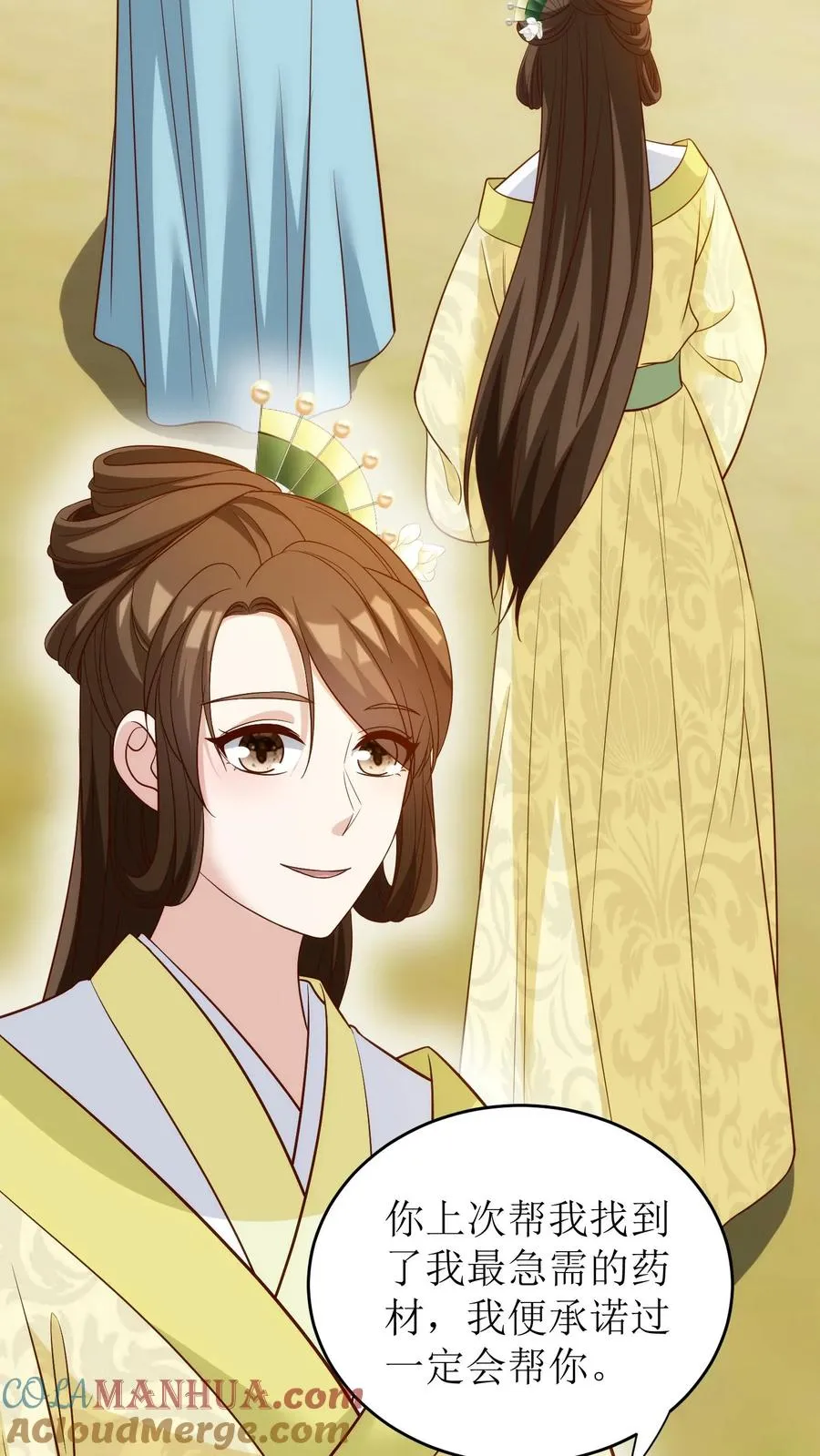 第89话 厚颜无耻22