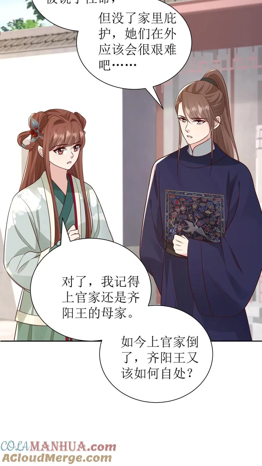 第181话 放手一搏8