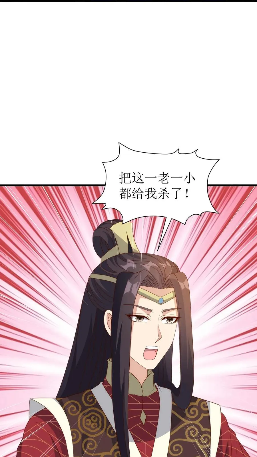 第158话 一个都别想跑7