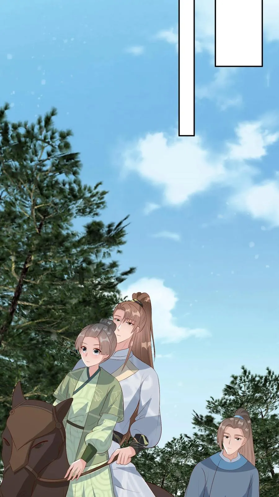 第205话 前往琅山17
