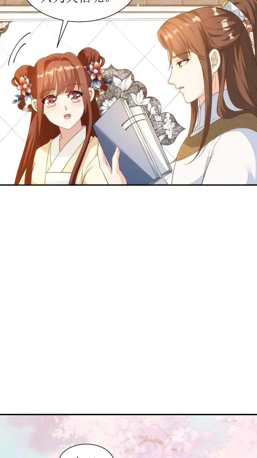 第52话 人命应当被尊重5