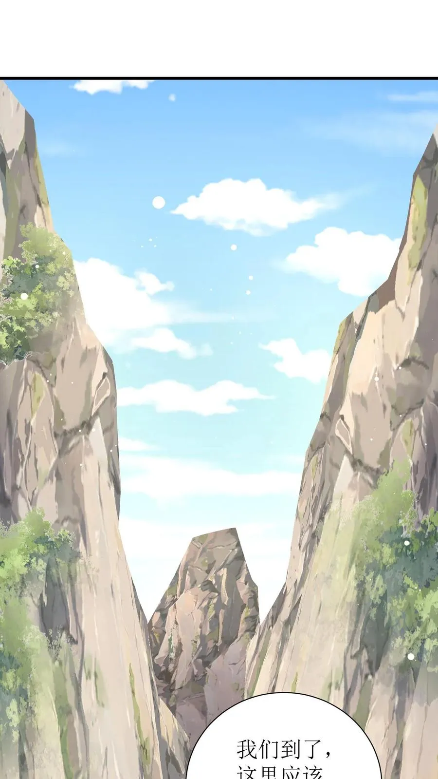 第208话 琅山天堑1