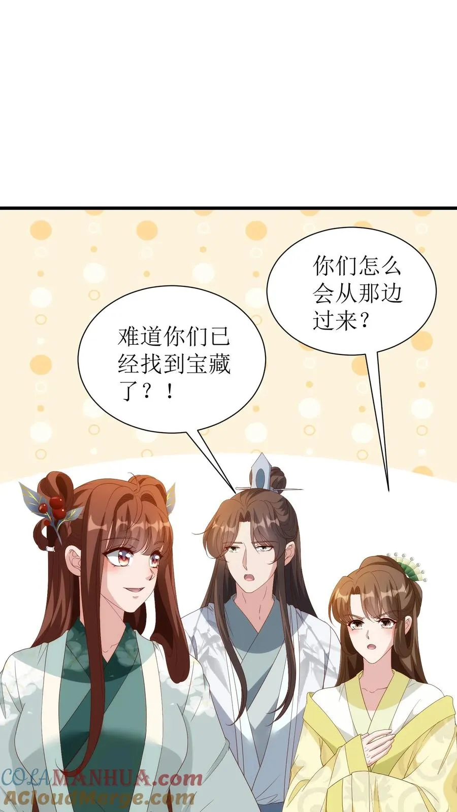 第169话 大燕皇陵4
