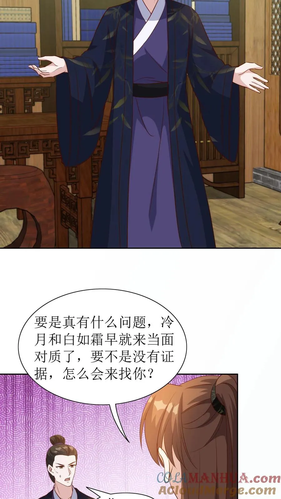 第102话 和离吧12