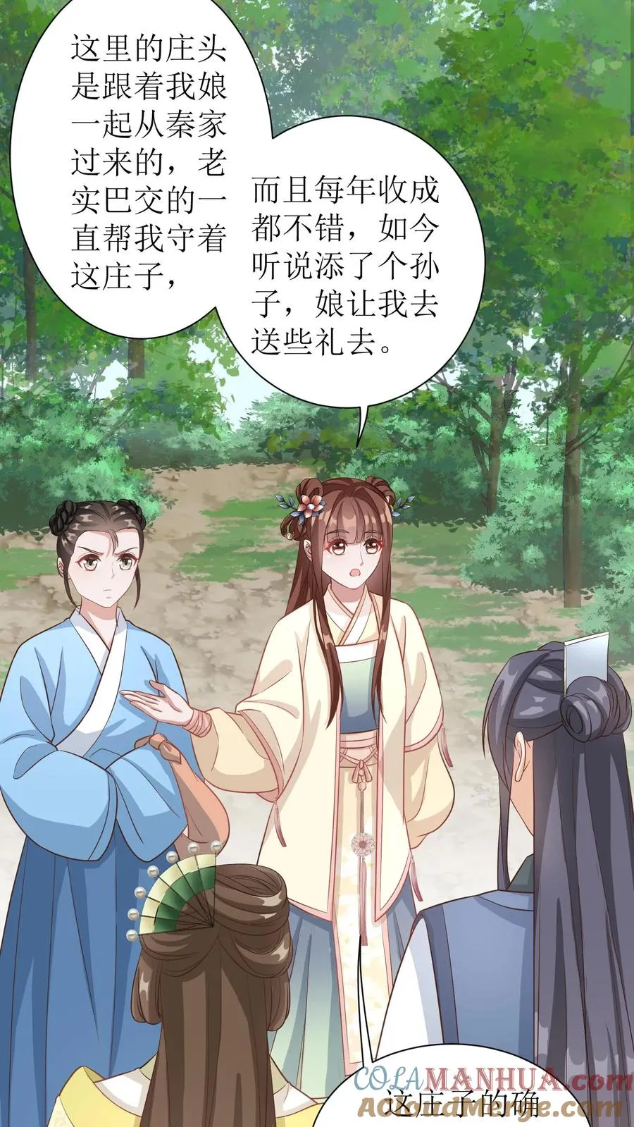 第40话 金子什么的最香了22