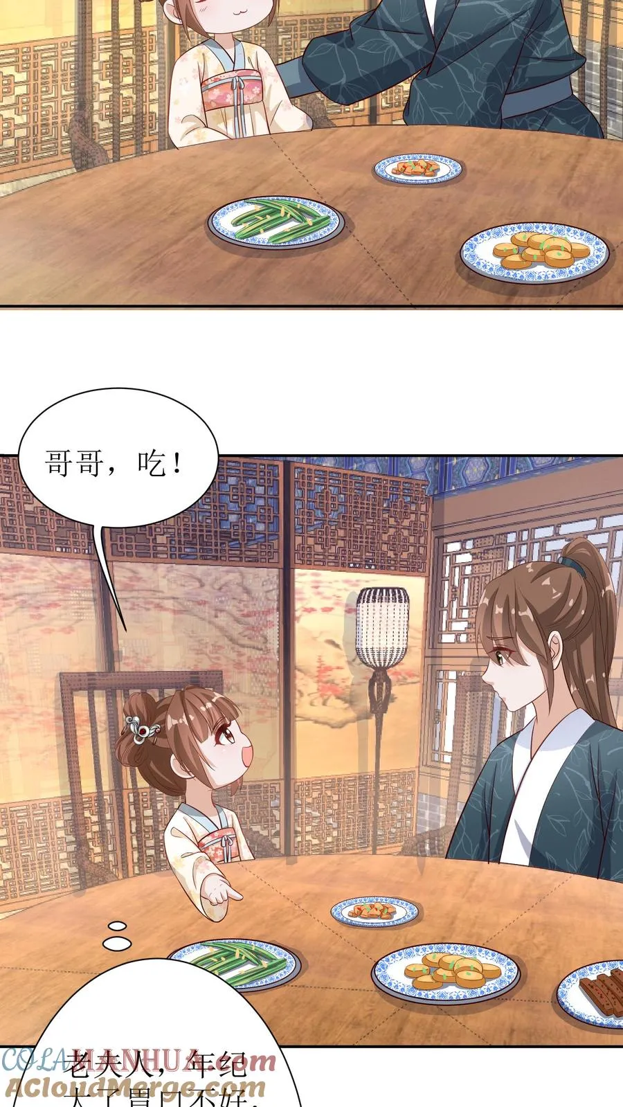 第10话 亲情修复16