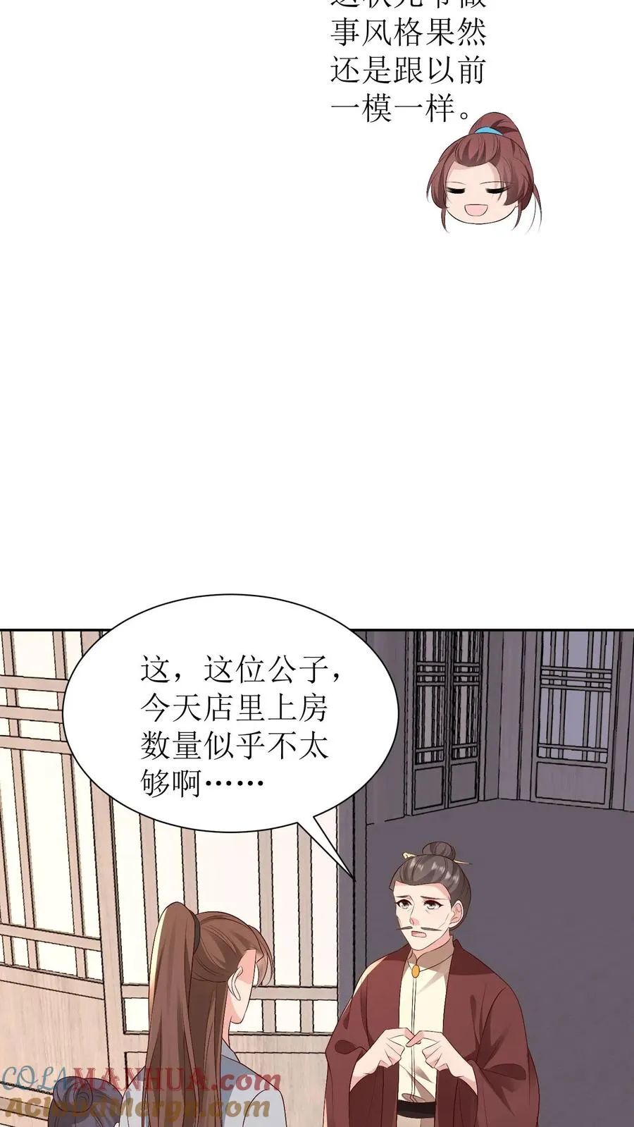 第206话 三方对峙12