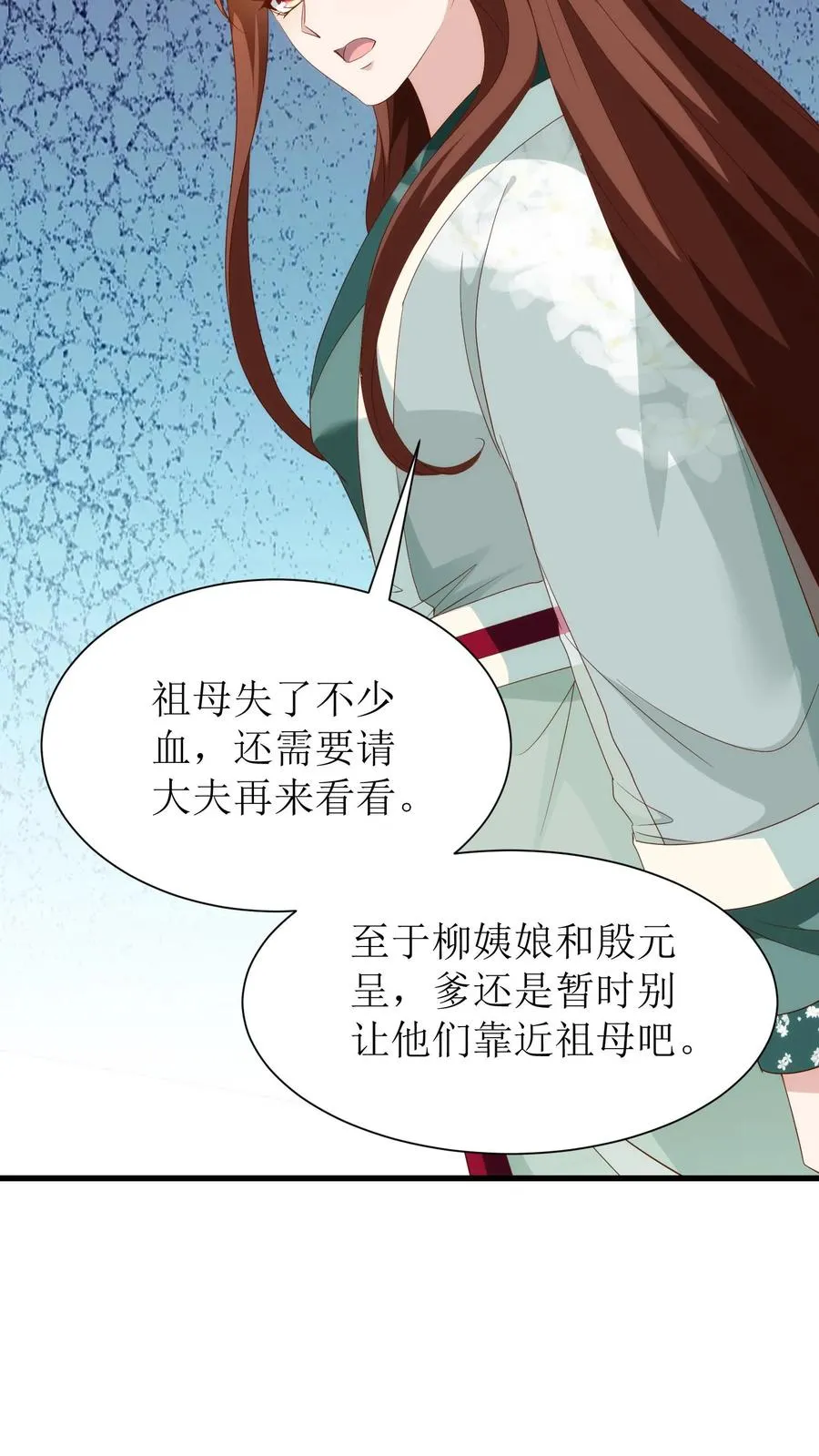第135话 捉虫13