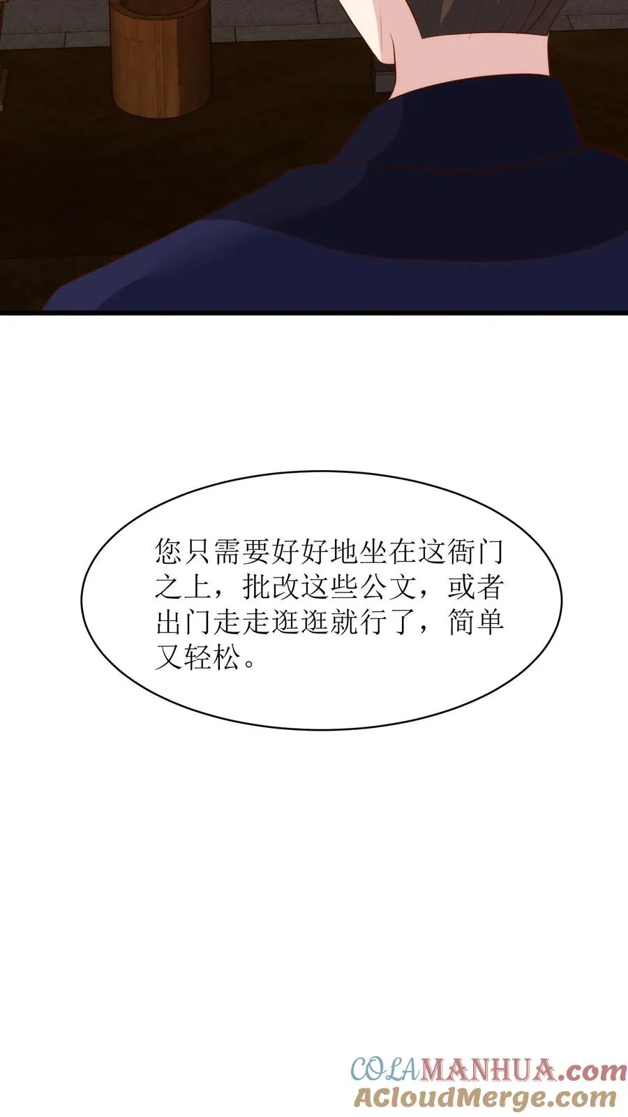 第144话 桃源县20