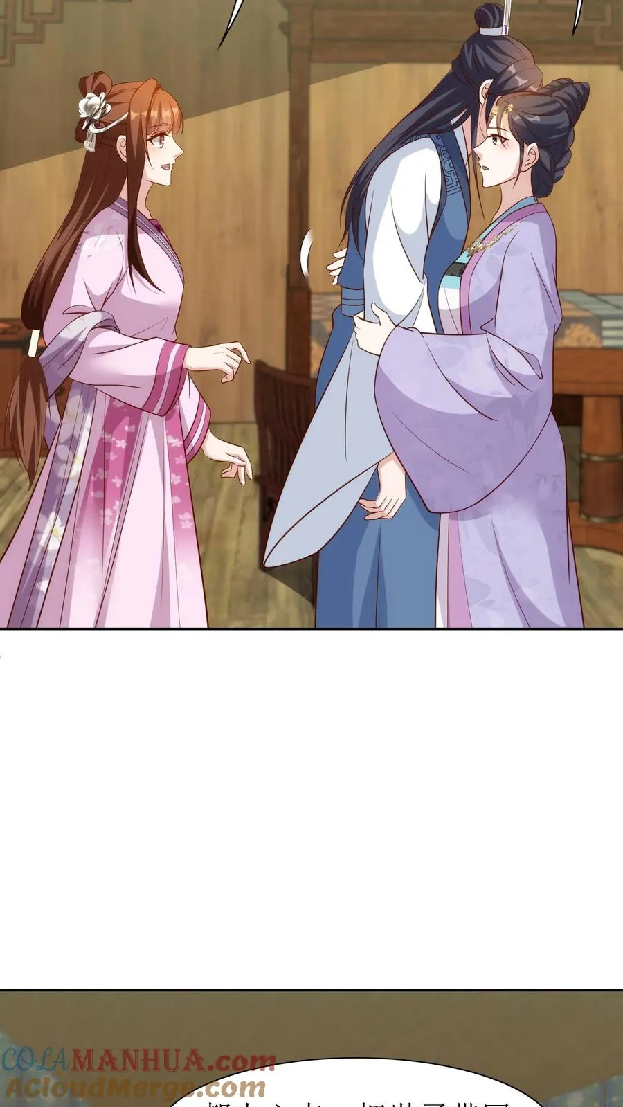 第96话 仓皇落幕10