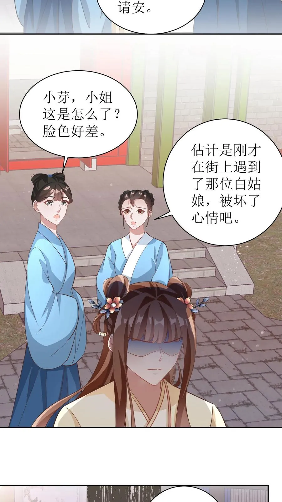 第59话 冷月来京城了9