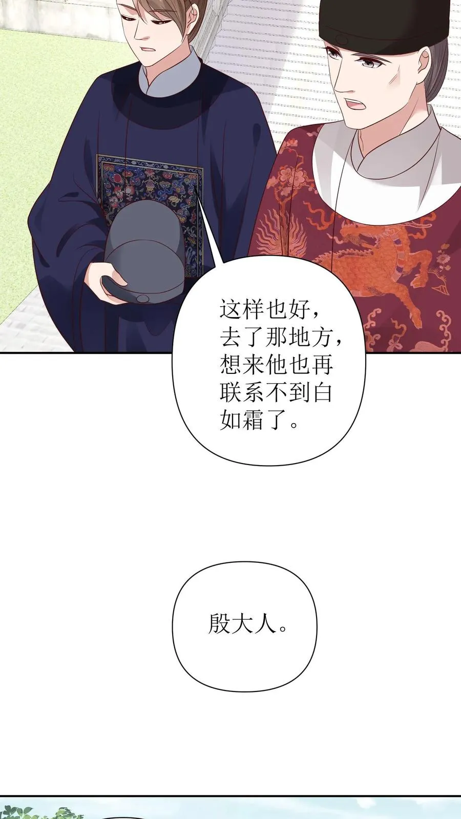 第139话 兵马进京7