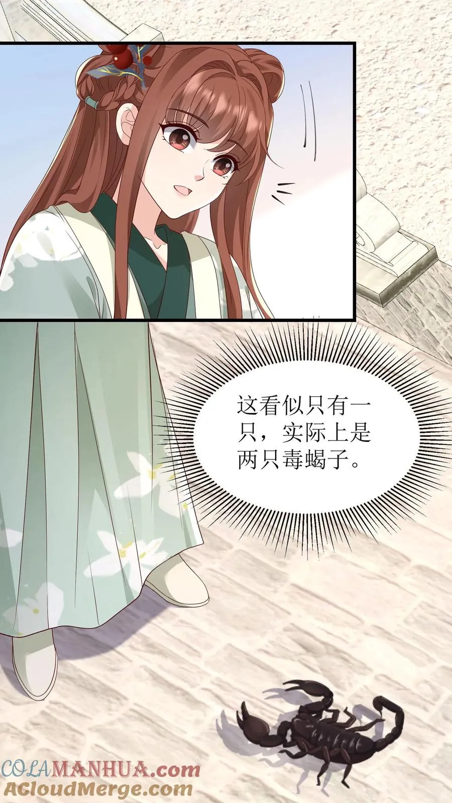 第130话 师父赶到8