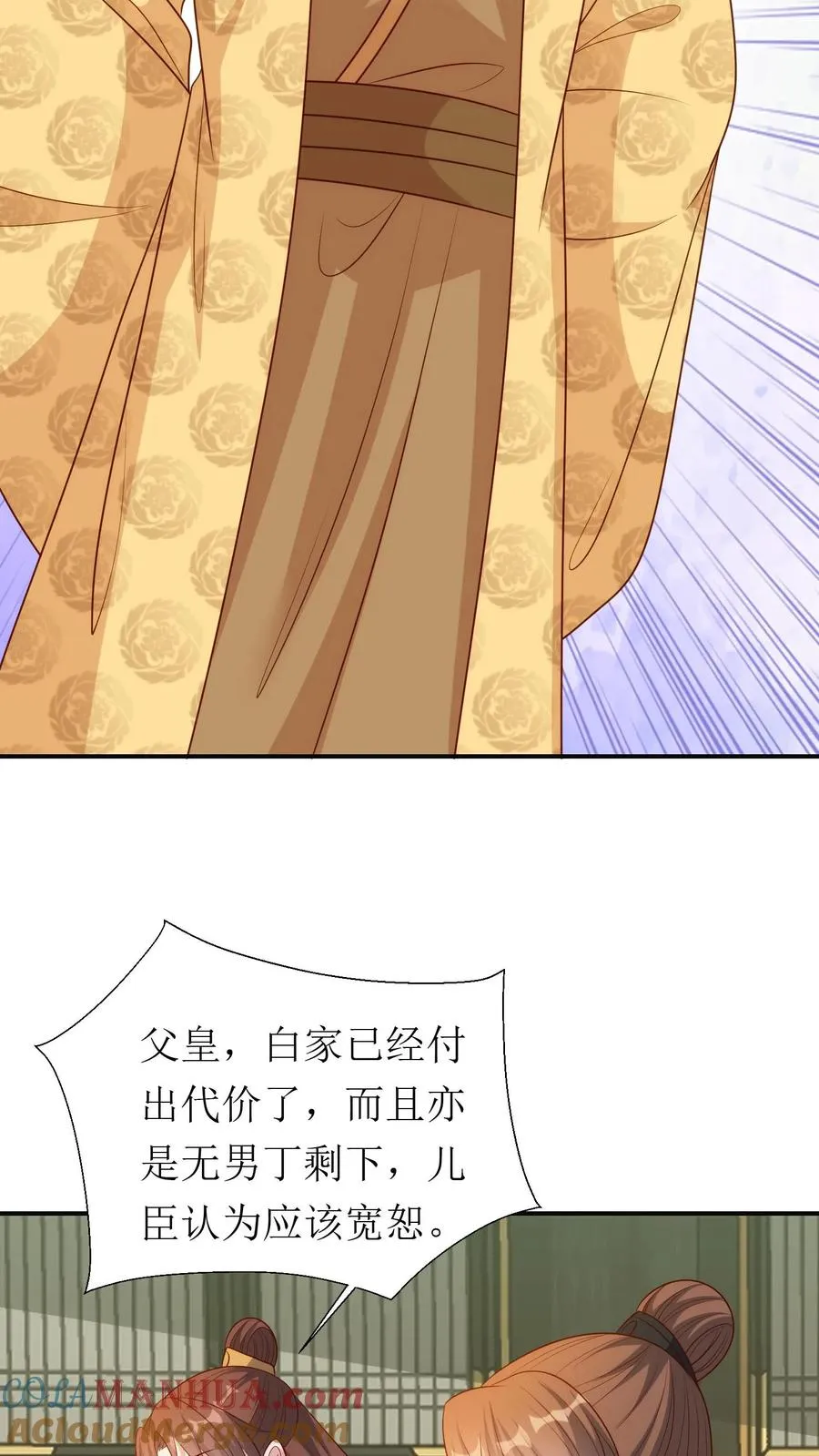 第178话 殿前对峙18