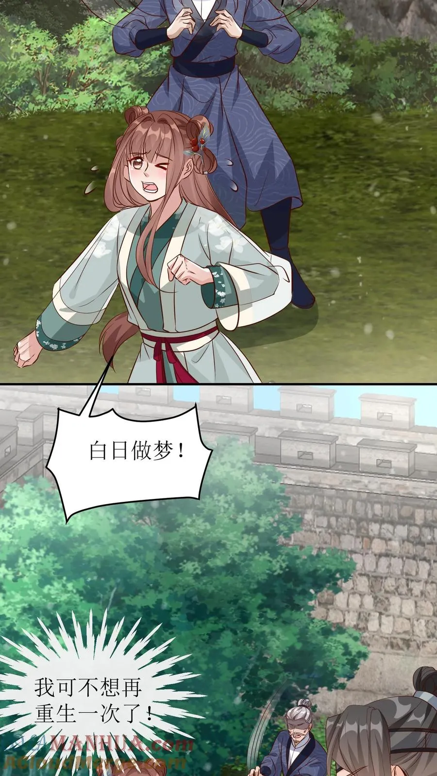 第129话 大宗师谢无望14
