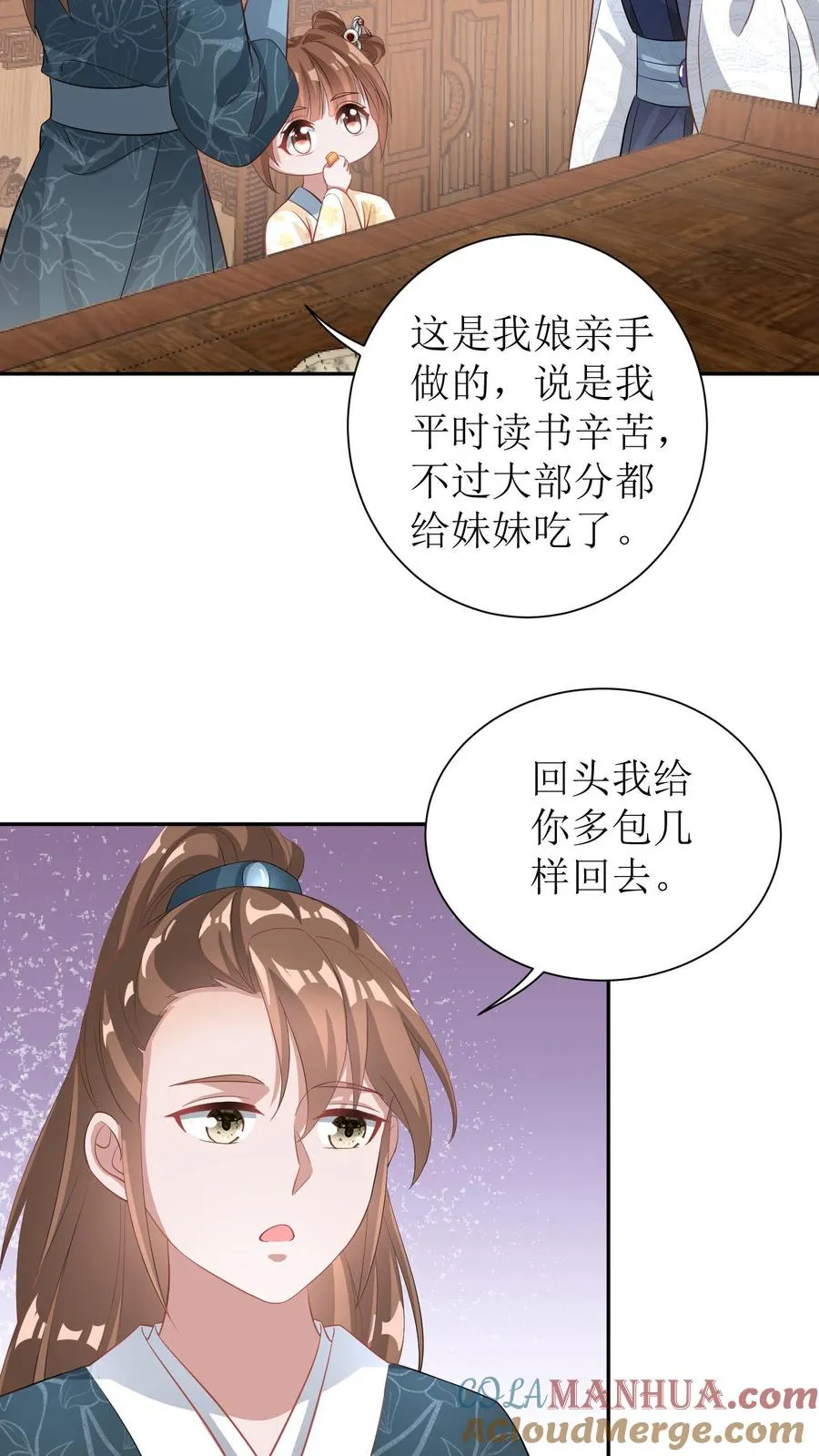 第12话 友情上升中18