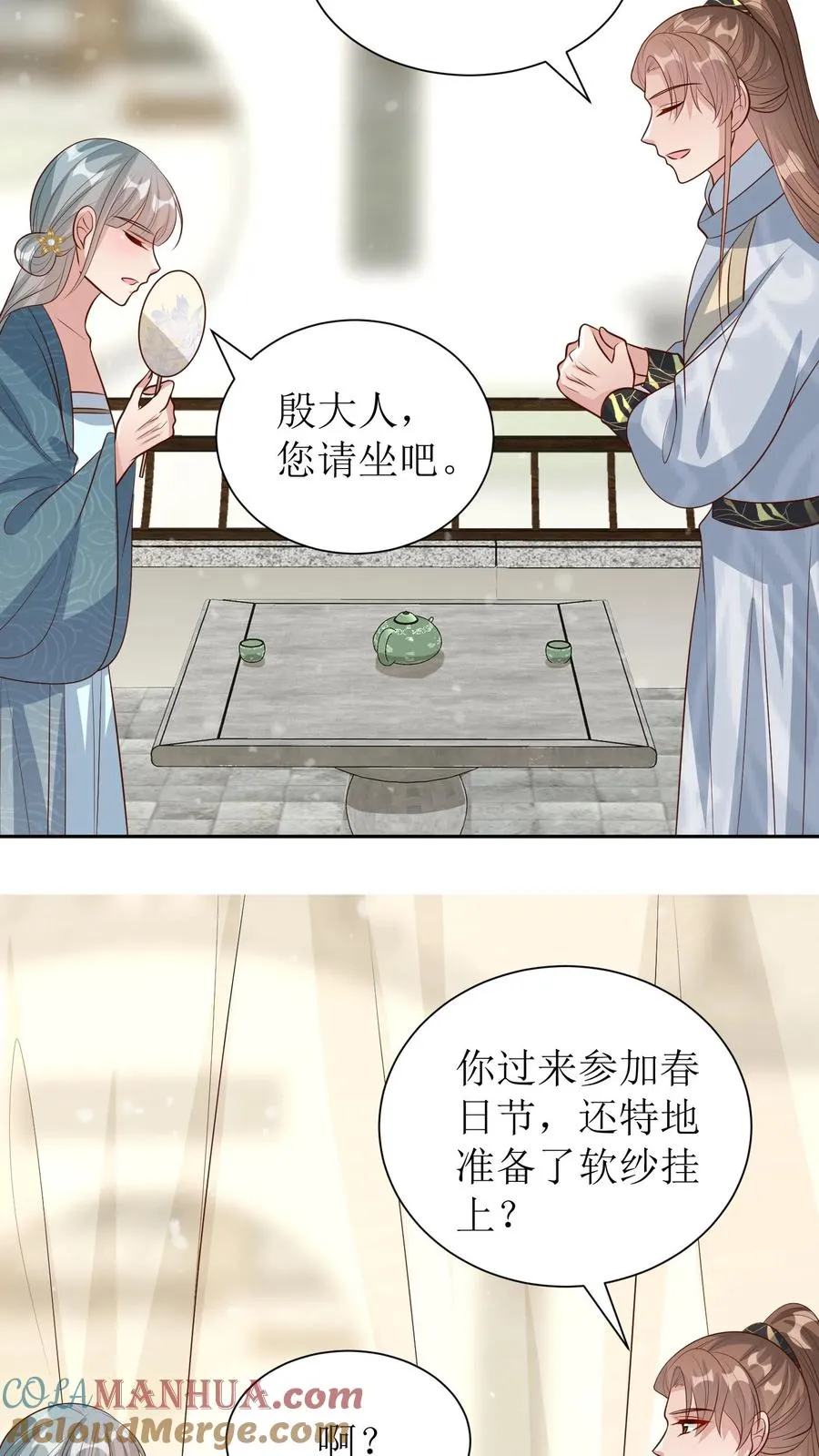 第229话 落荒而逃10
