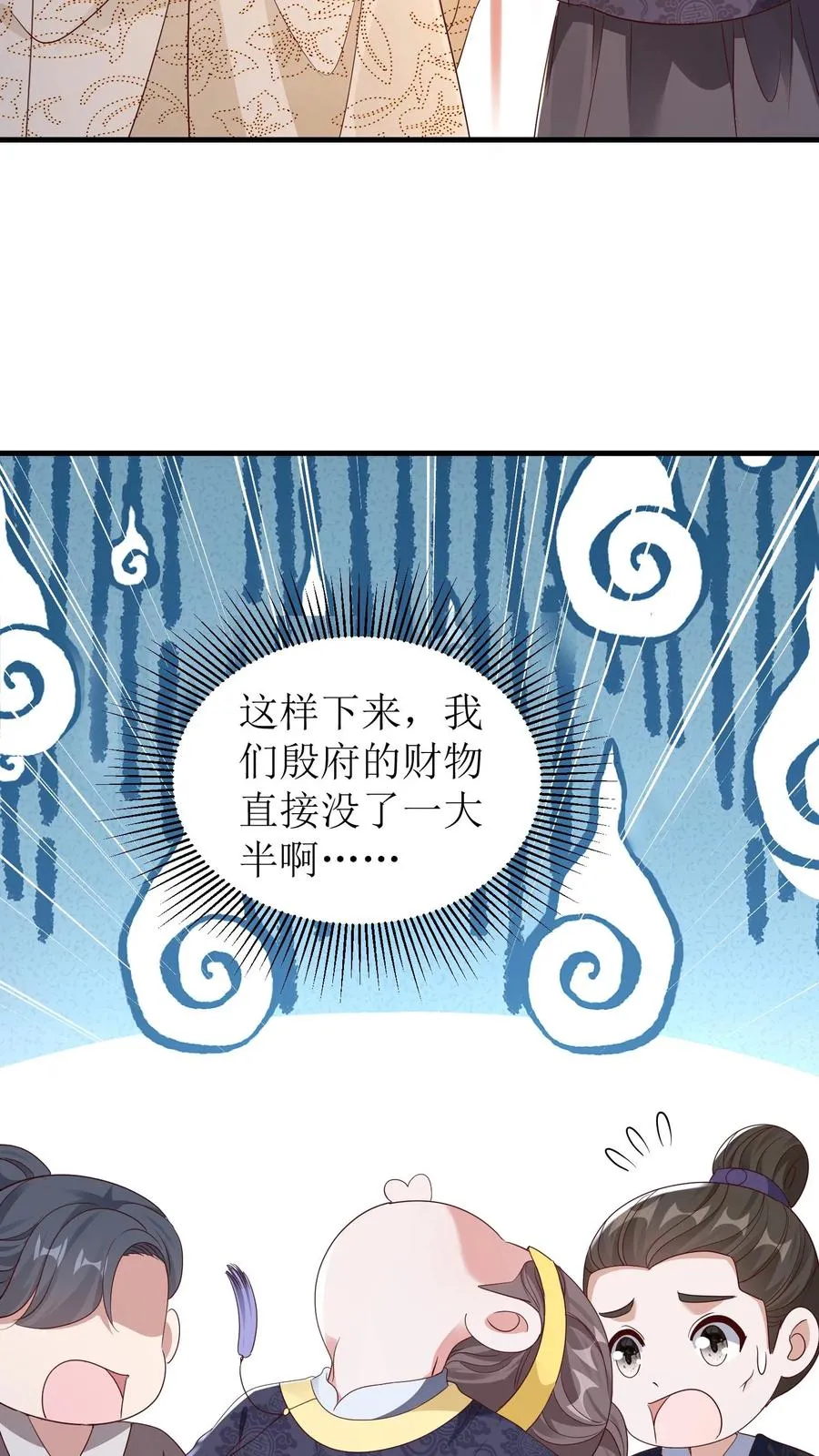 第103话 搬家5