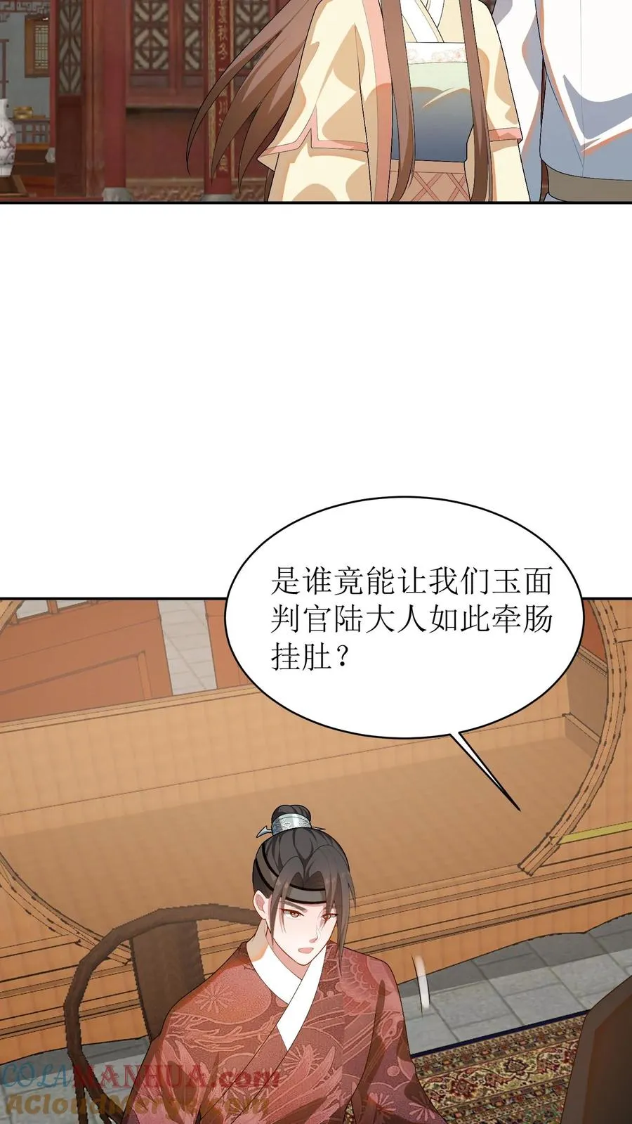 第34话 程嫣然疯了28
