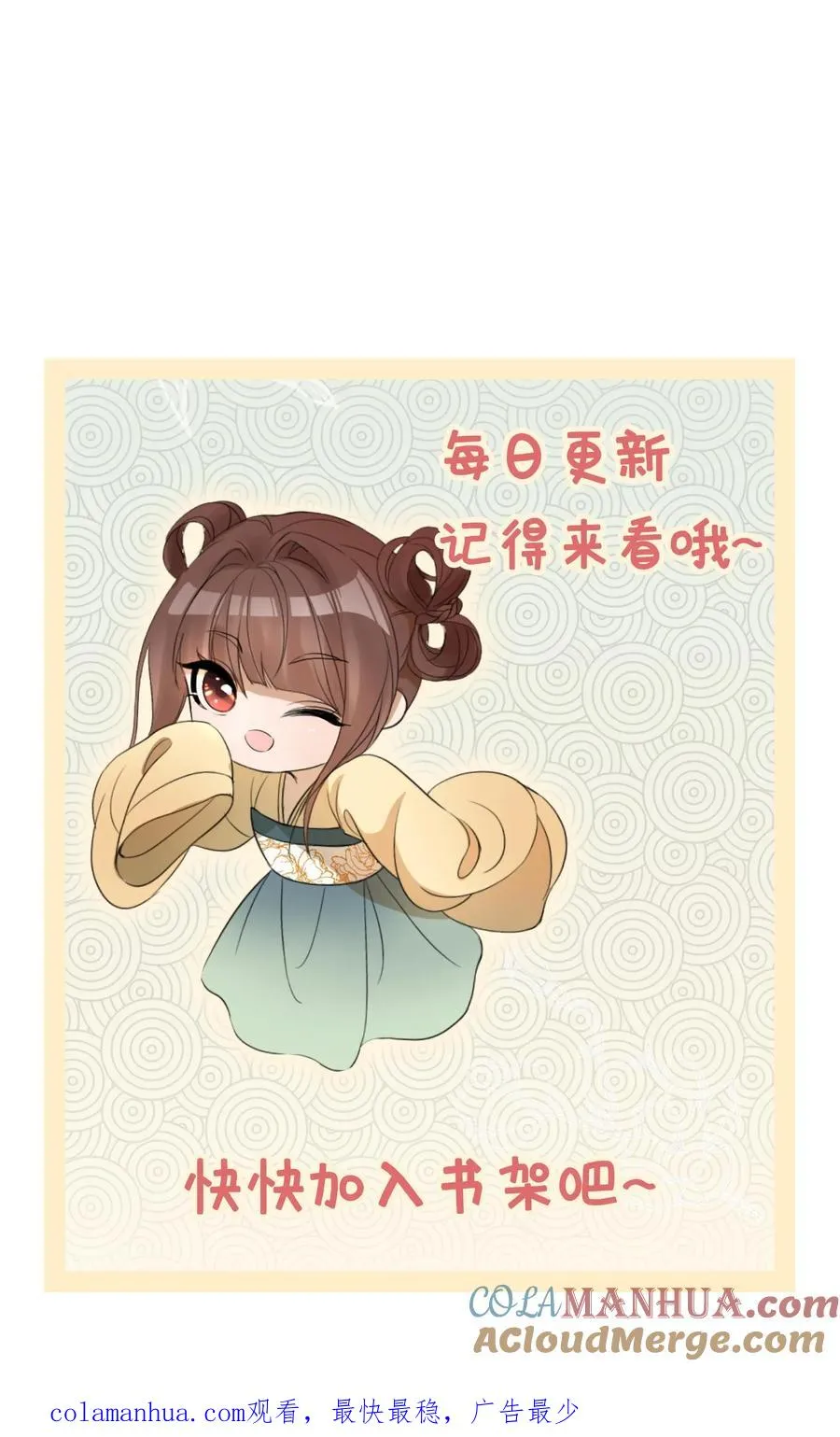 第148话 判罪32