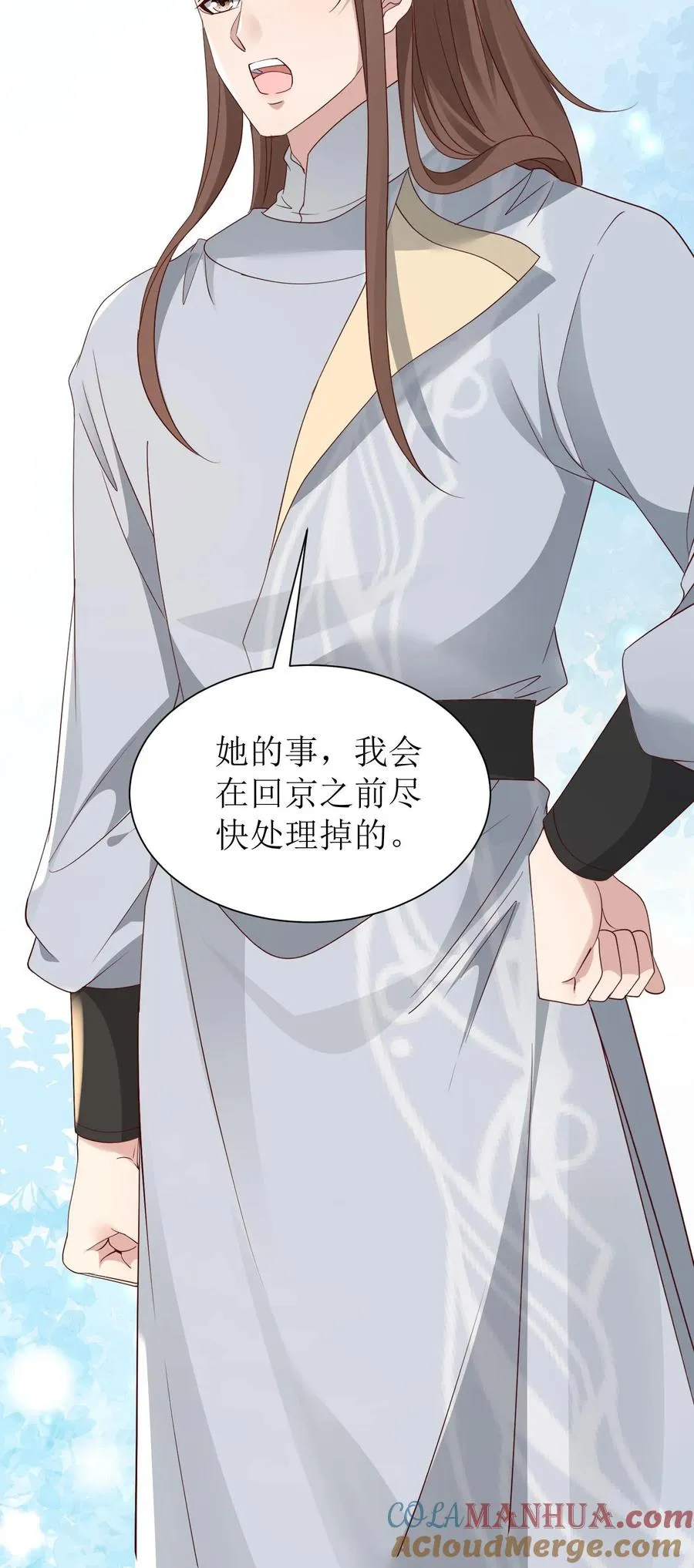 第220话 皇上密信26