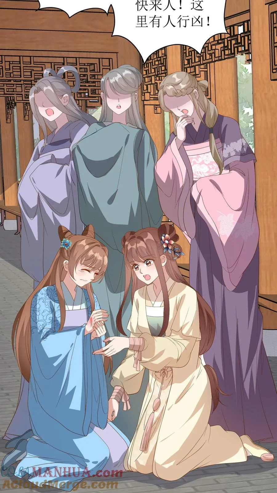 第49话 你这血玉哪里来的！20