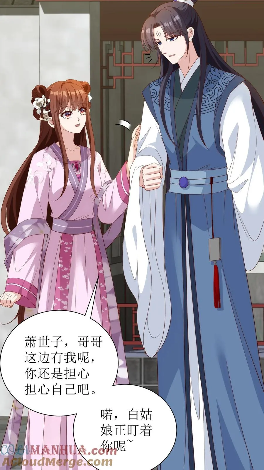 第86话 那个王举人不太行16