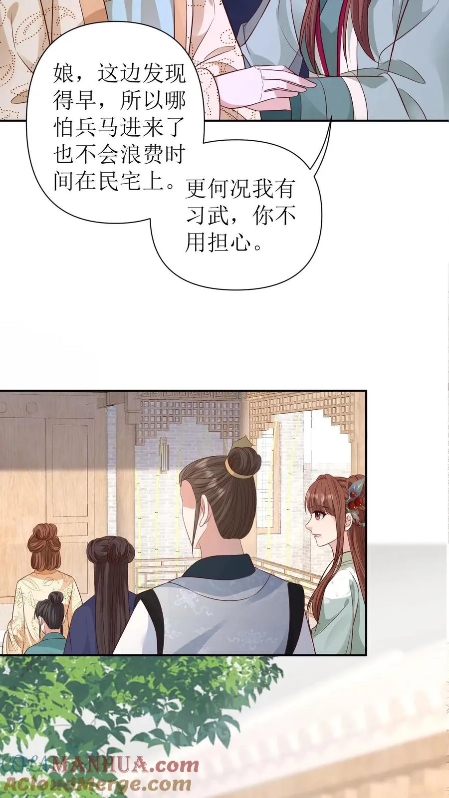 第139话 兵马进京18