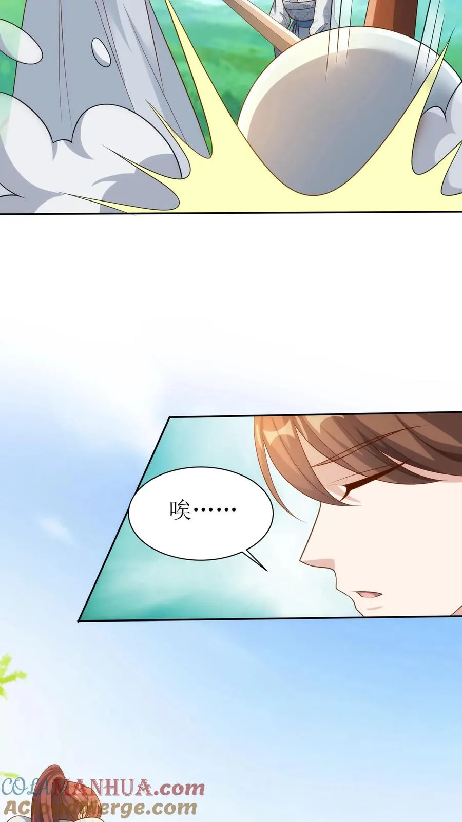 第163话 武林大会14