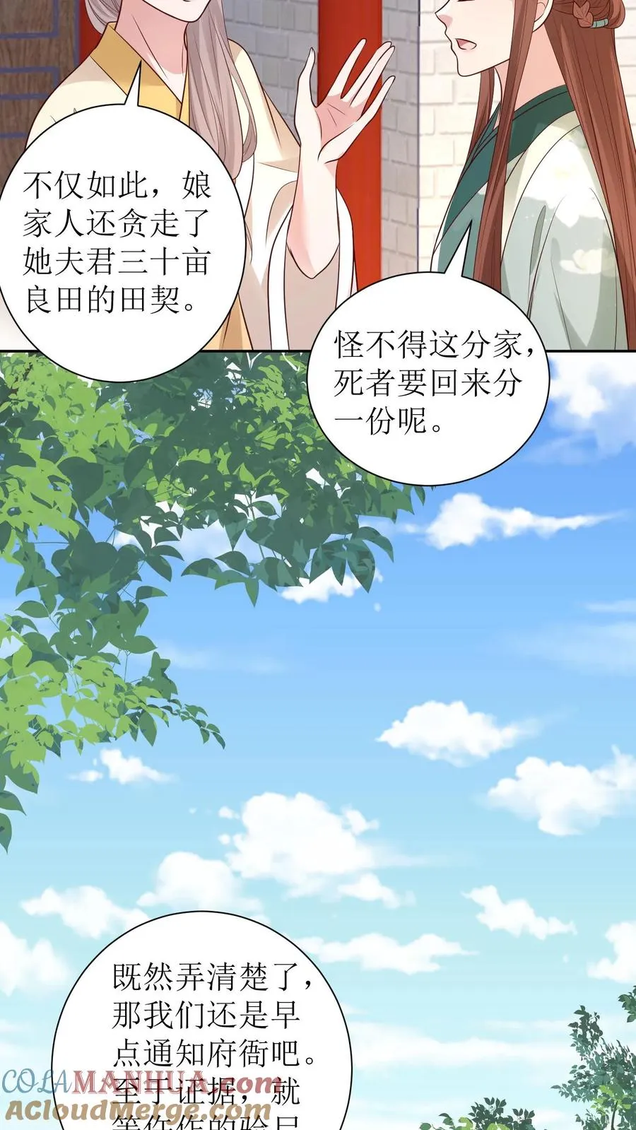 第200话 破案12