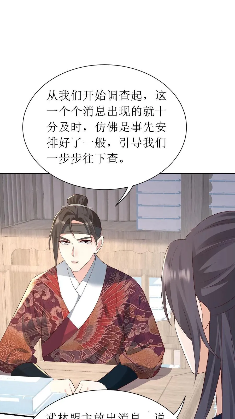第160话 再遇故人5
