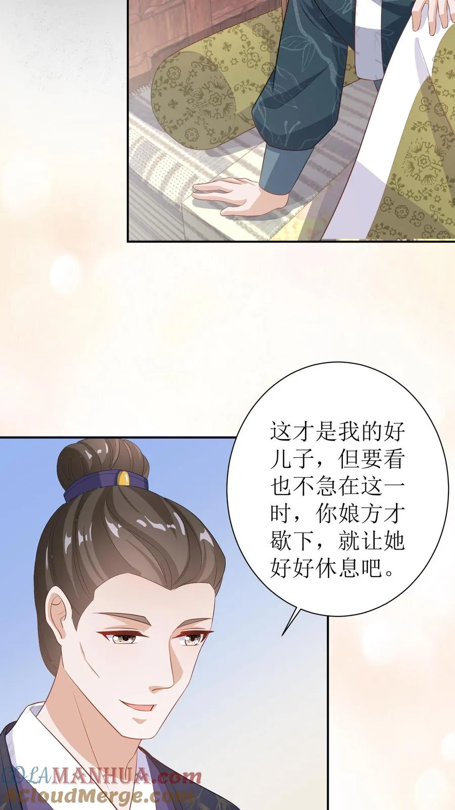 第10话 亲情修复12